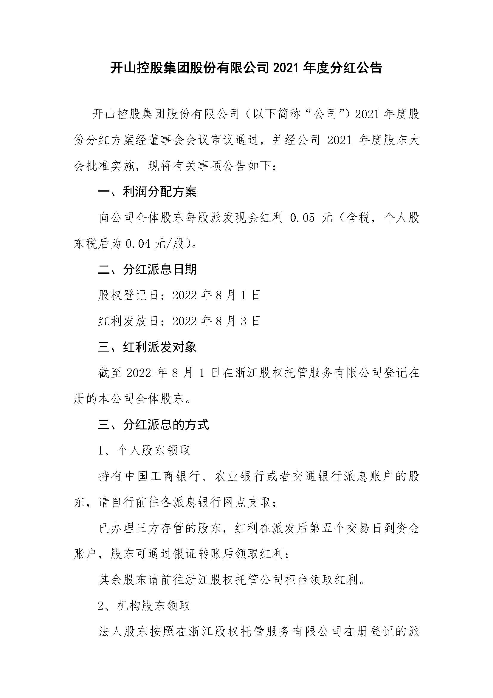 雷火竞技(й)ƽ̨