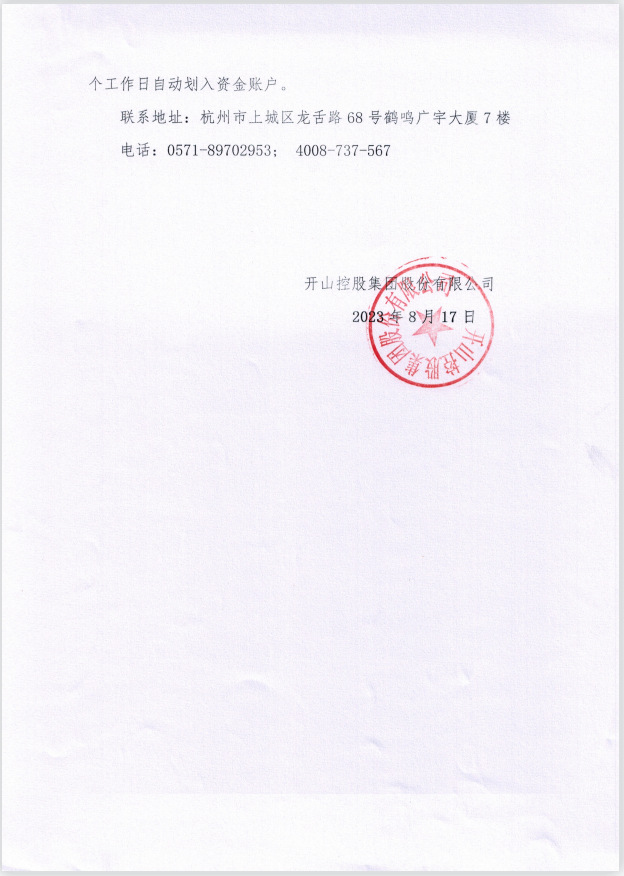 雷火竞技(й)ƽ̨