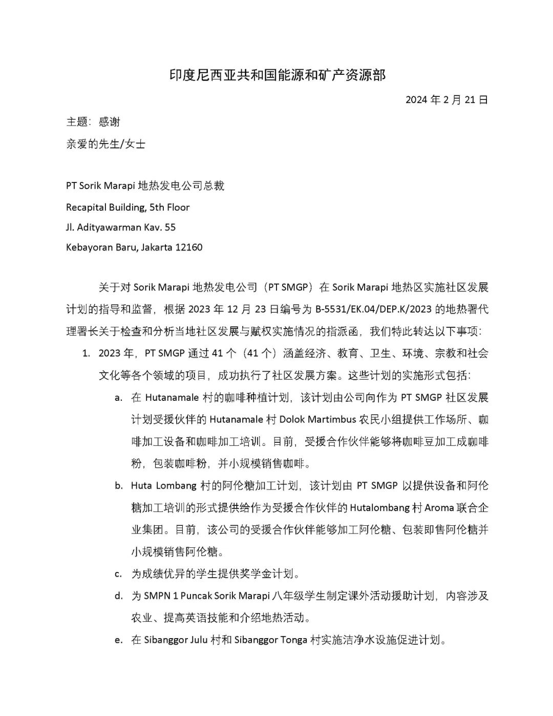 雷火竞技(й)ƽ̨