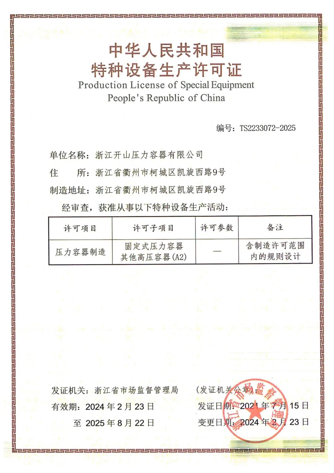 雷火竞技(й)ƽ̨