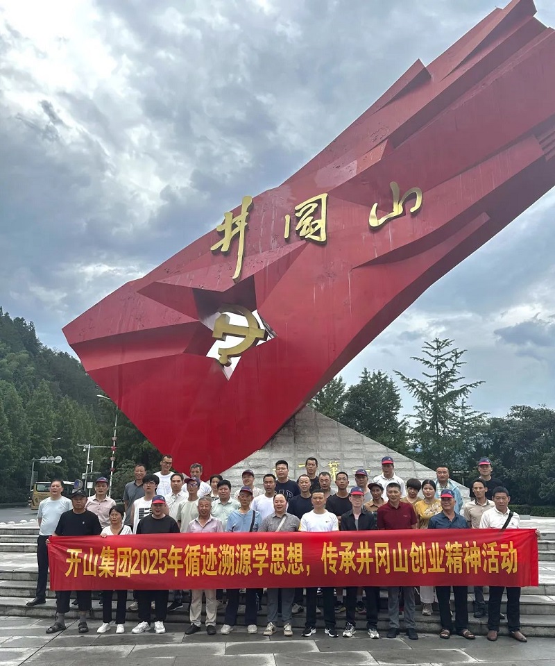 雷火竞技(й)ƽ̨