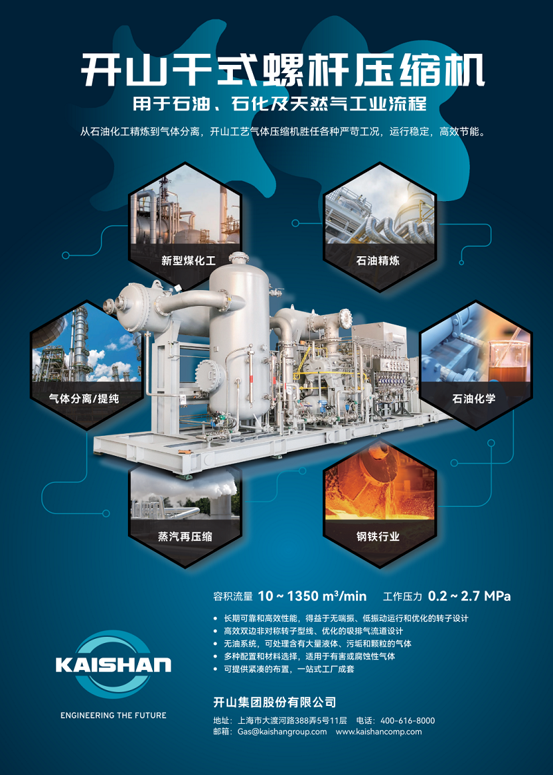 雷火竞技(й)ƽ̨